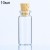 Стеклянная декоративная бутылочка с корковой пробкой, 10 мл (арт.11)