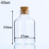 Стеклянная мини-бутылочка с пробкой, 40 мл (арт.59)