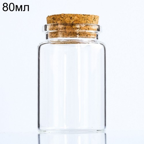 Стеклянная широкая бутылочка с пробкой, 80мл (арт.68)