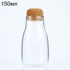 Стеклянная бутылочка молочная с пробкой, 150мл (арт.85)