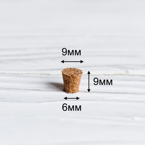Конусные корковые пробки (агломерат) 9мм x 6мм x 9мм (арт.1010)